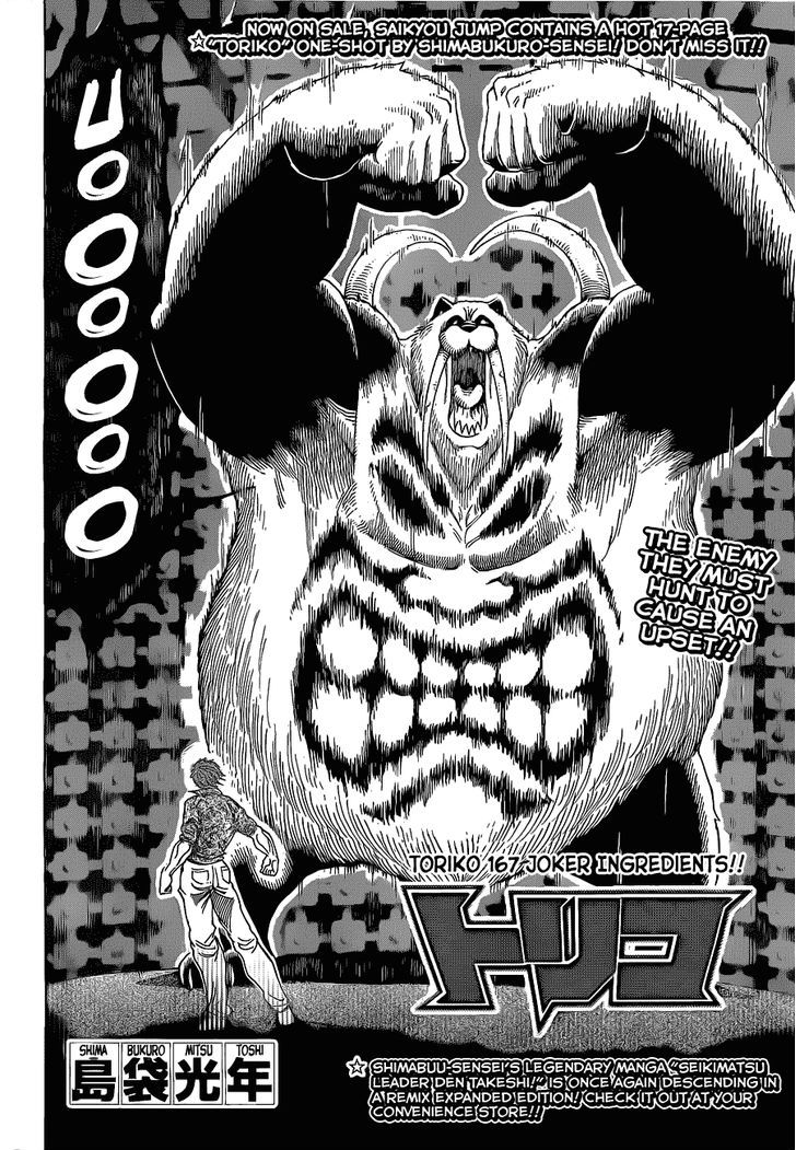 Read Toriko EN Manga Online