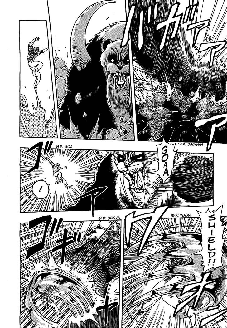 Read Toriko EN Manga Online