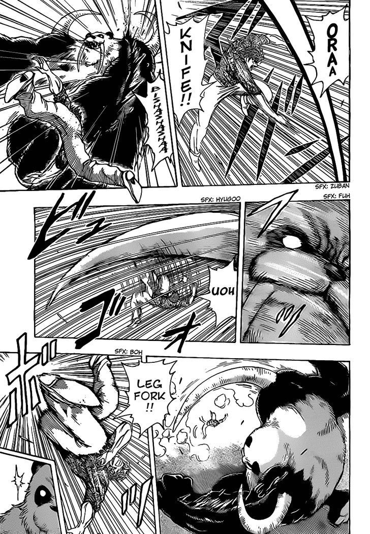 Read Toriko EN Manga Online