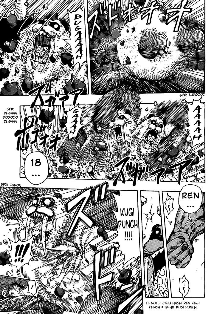 Read Toriko EN Manga Online