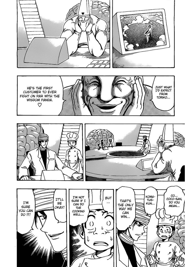 Read Toriko EN Manga Online