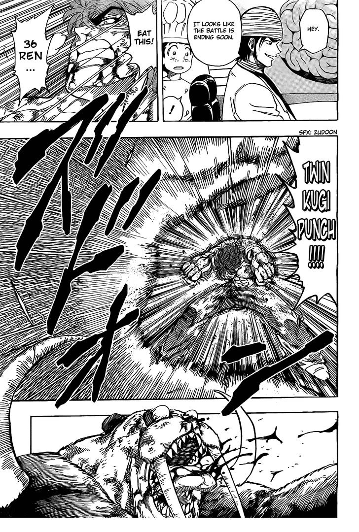 Read Toriko EN Manga Online