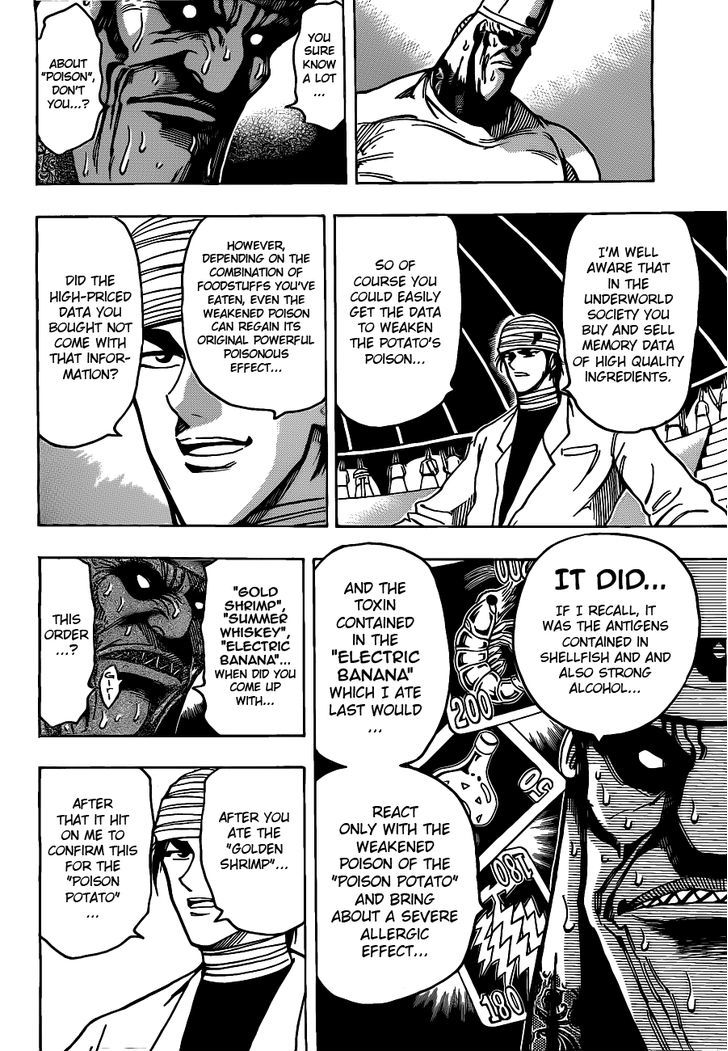 Read Toriko EN Manga Online