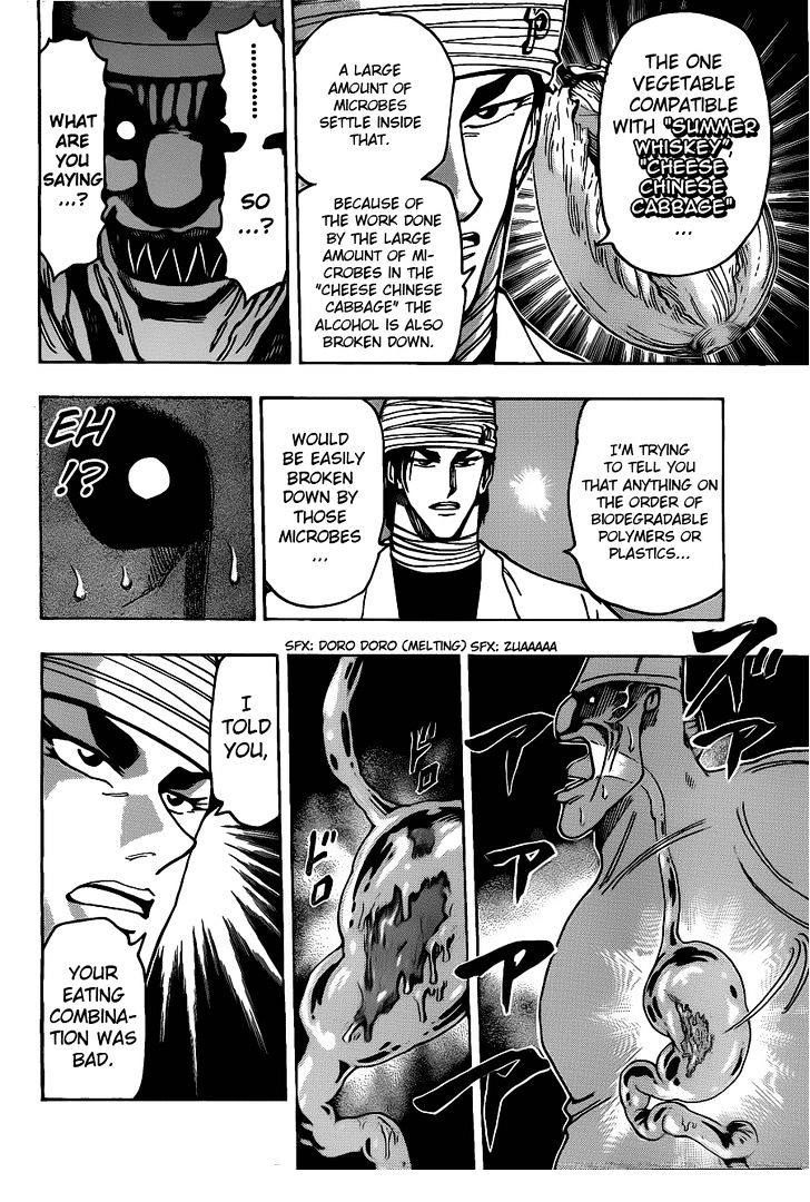 Read Toriko EN Manga Online