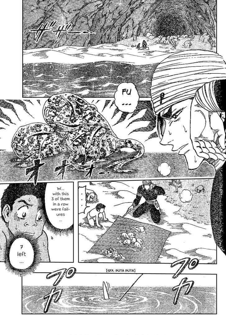 Read Toriko EN Manga Online