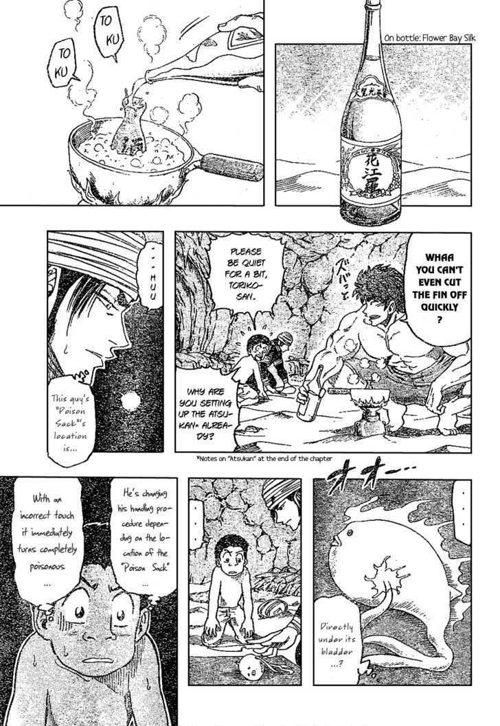 Read Toriko EN Manga Online