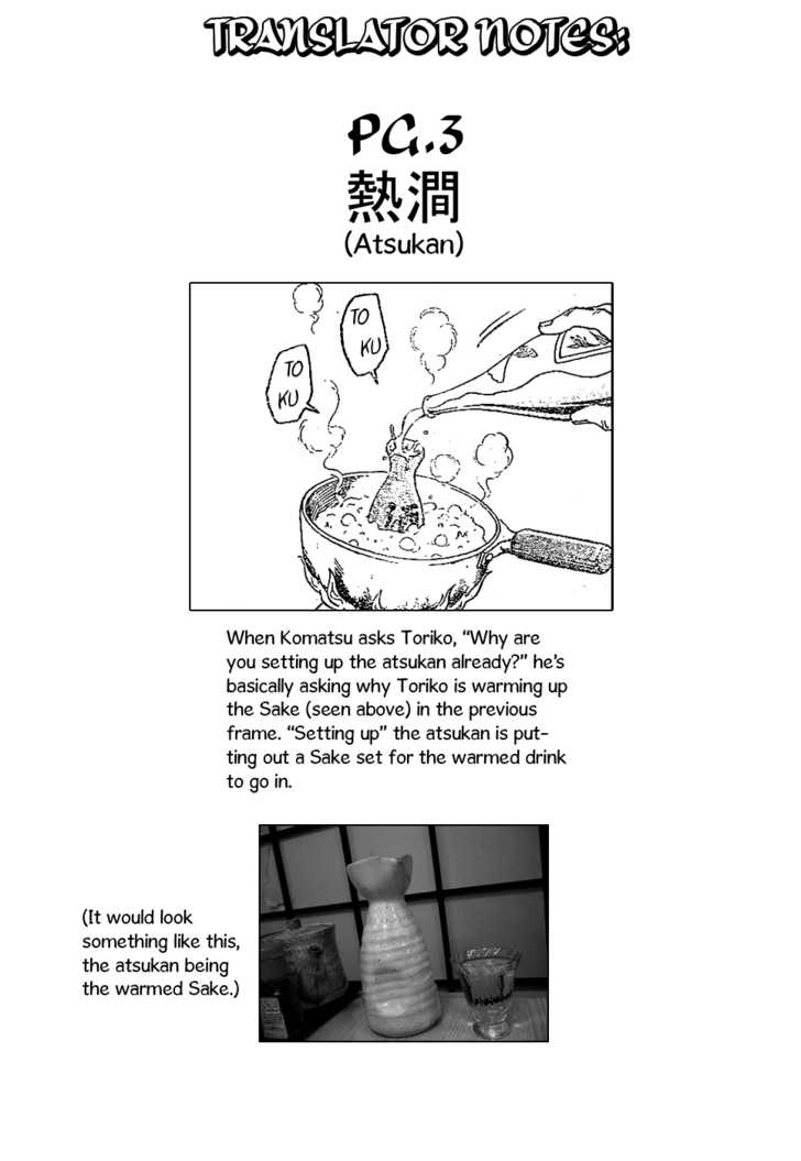Read Toriko EN Manga Online