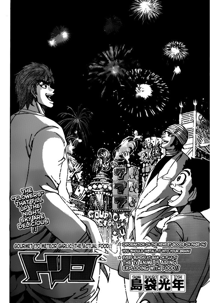 Read Toriko EN Manga Online
