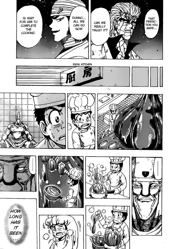 Read Toriko EN Manga Online