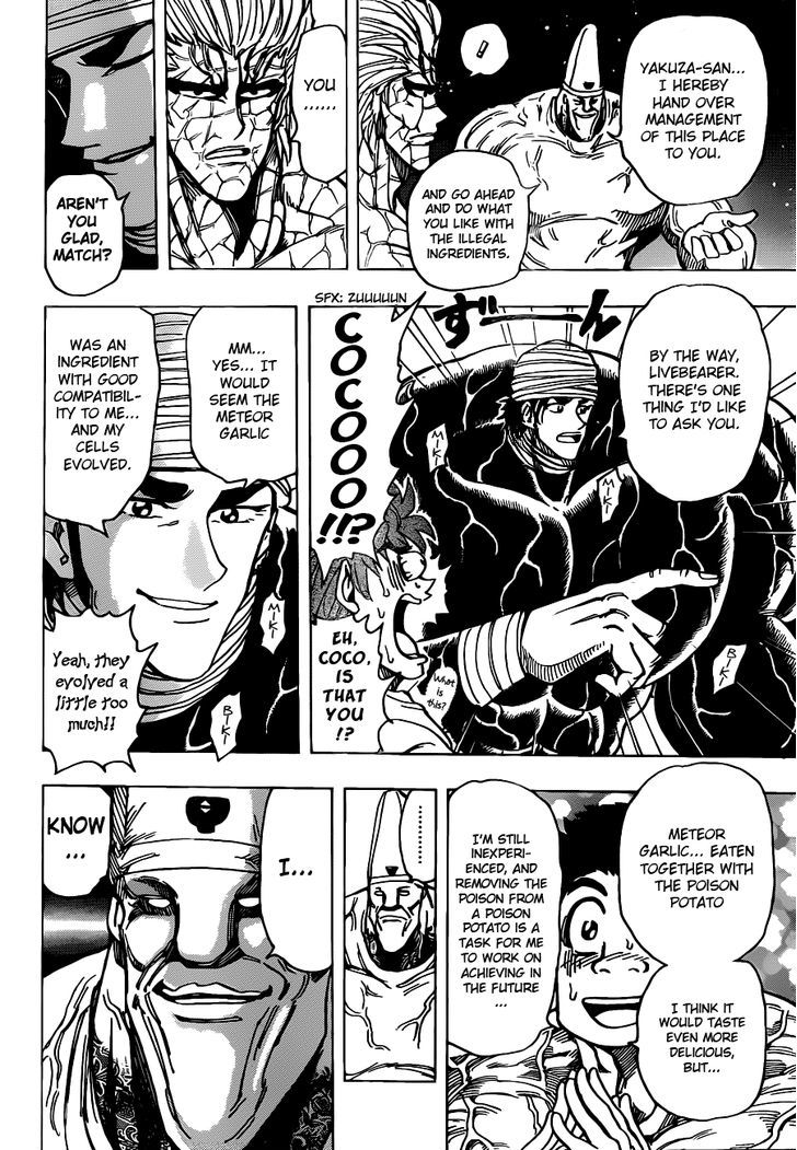 Read Toriko EN Manga Online