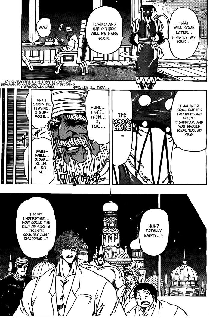 Read Toriko EN Manga Online