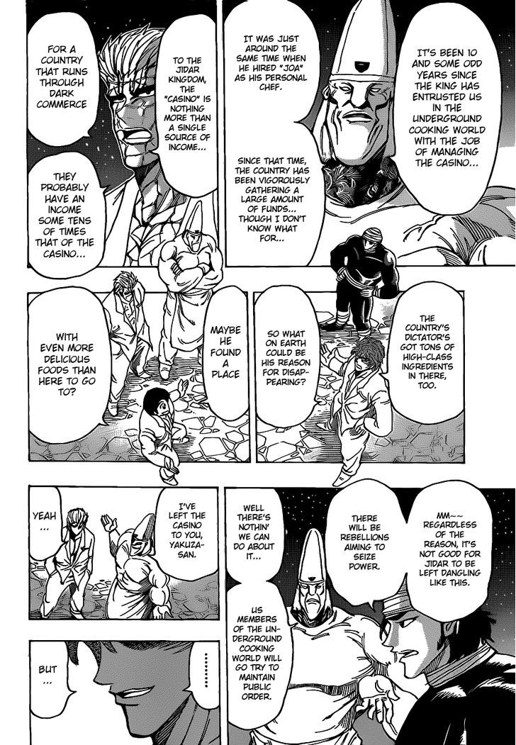 Read Toriko EN Manga Online