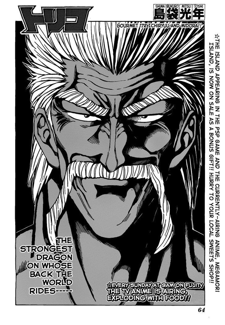 Read Toriko EN Manga Online