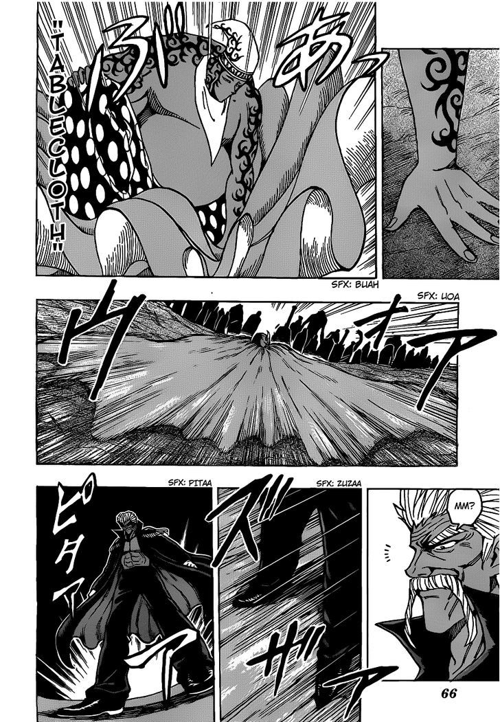 Read Toriko EN Manga Online