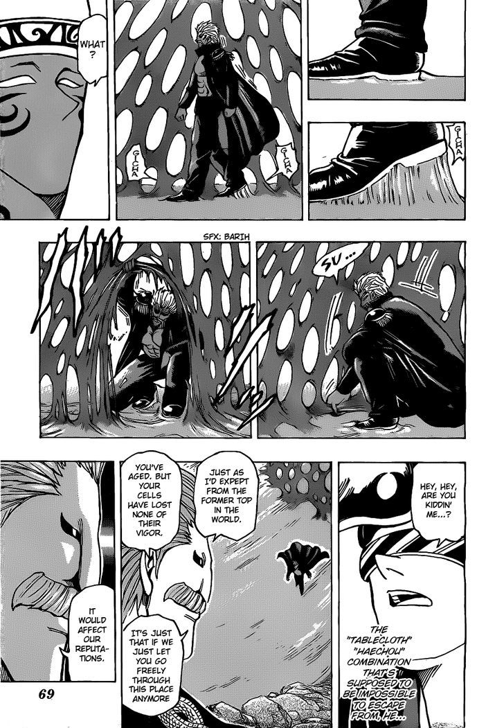 Read Toriko EN Manga Online