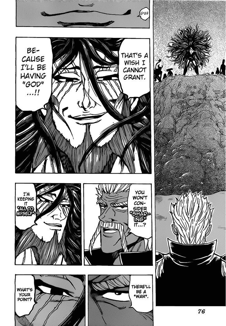 Read Toriko EN Manga Online