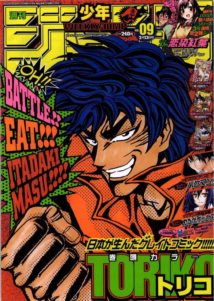 Read Toriko EN Manga Online