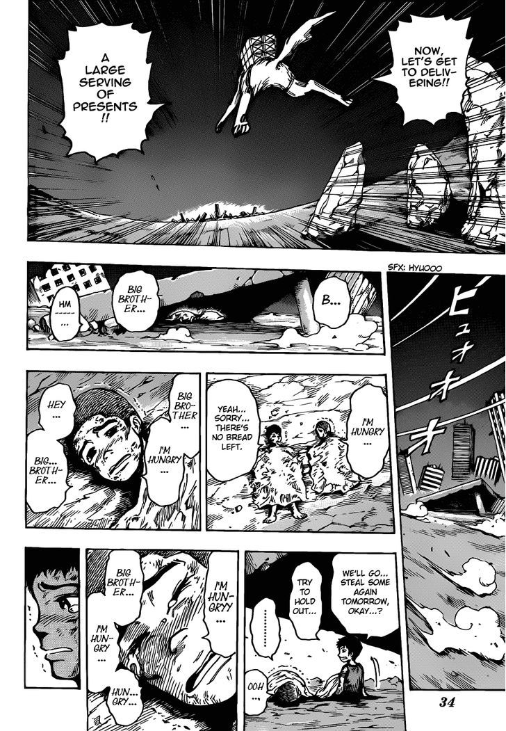 Read Toriko EN Manga Online