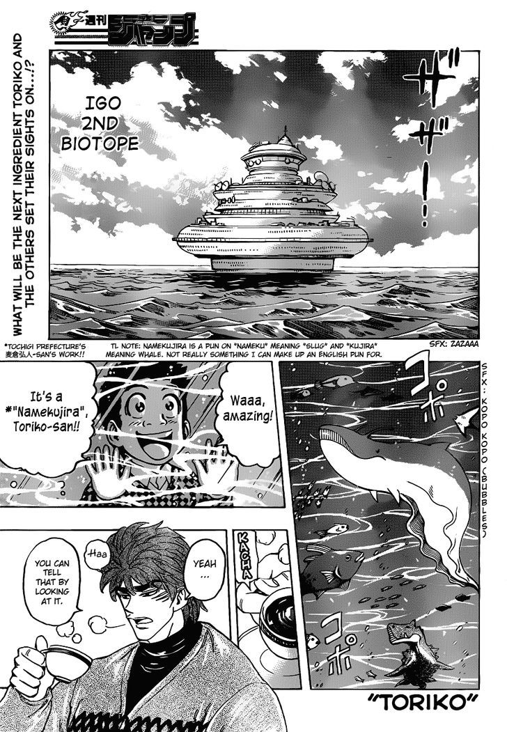 Read Toriko EN Manga Online