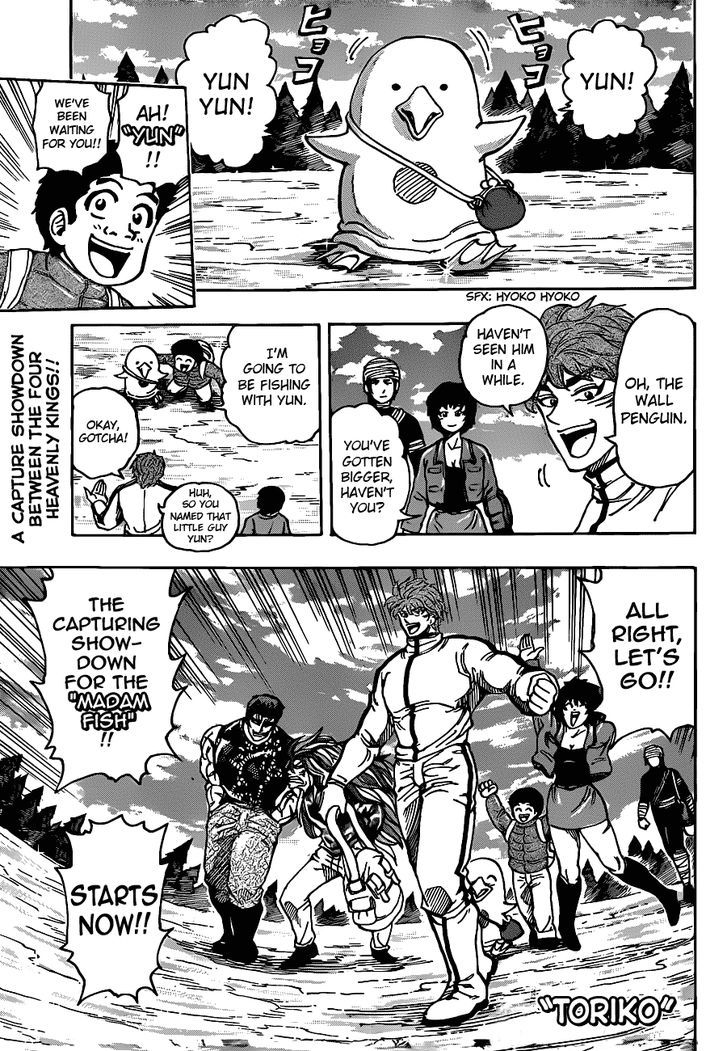 Read Toriko EN Manga Online