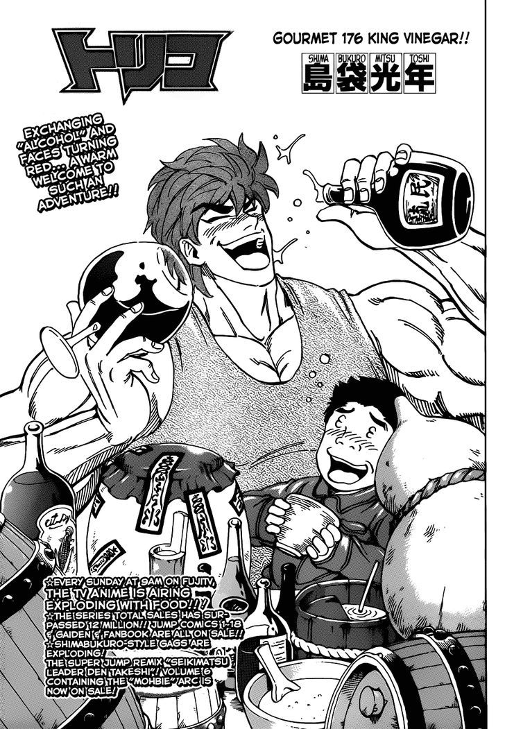 Read Toriko EN Manga Online
