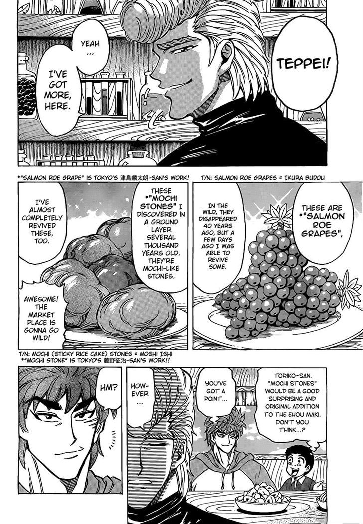 Read Toriko EN Manga Online