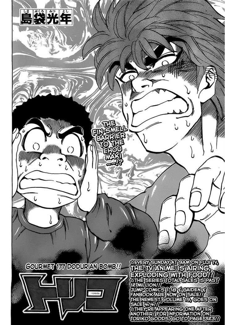 Read Toriko EN Manga Online