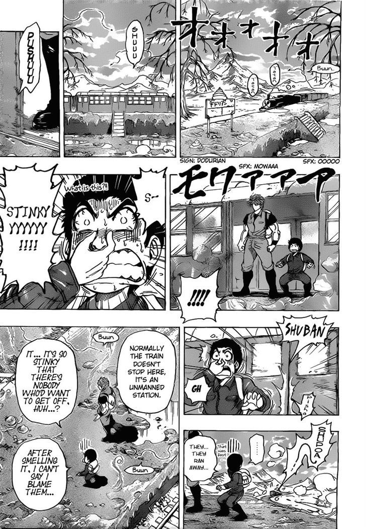 Read Toriko EN Manga Online