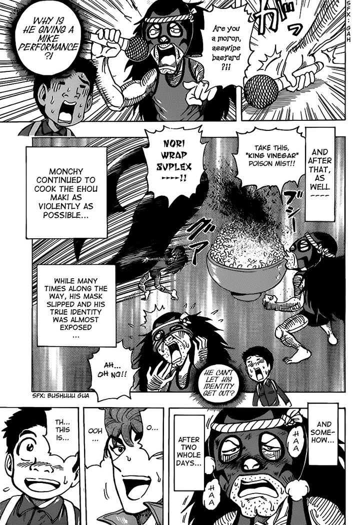 Read Toriko EN Manga Online