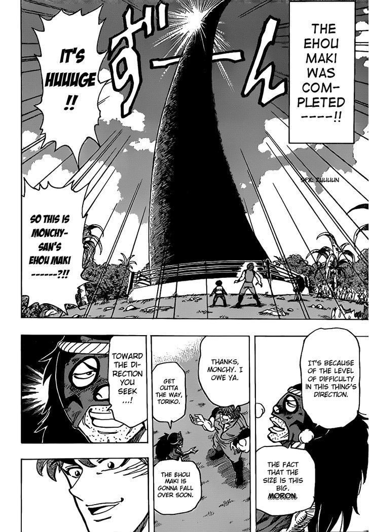 Read Toriko EN Manga Online