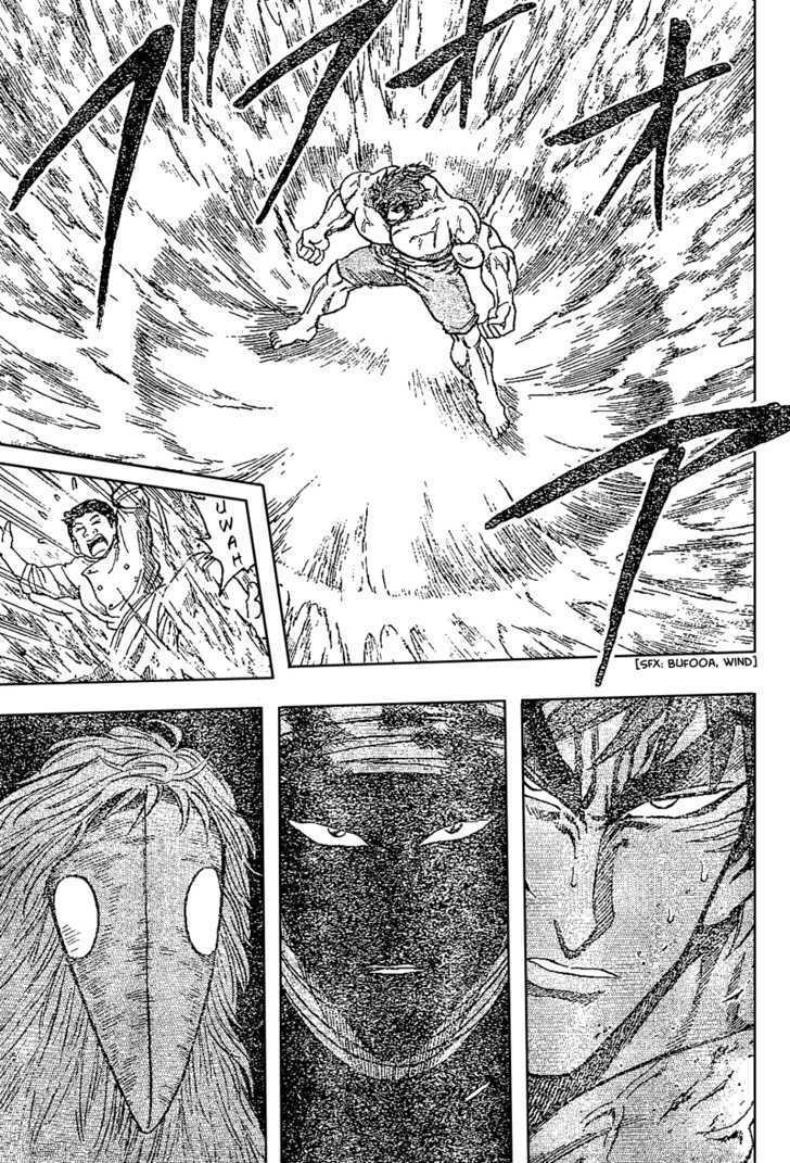 Read Toriko EN Manga Online