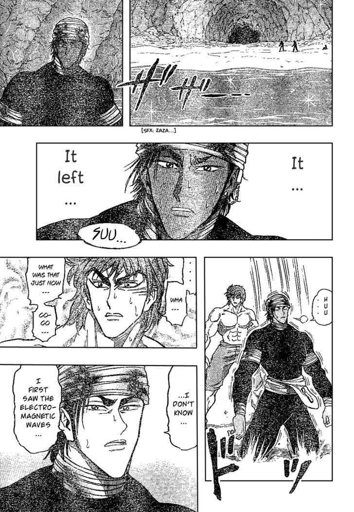 Read Toriko EN Manga Online