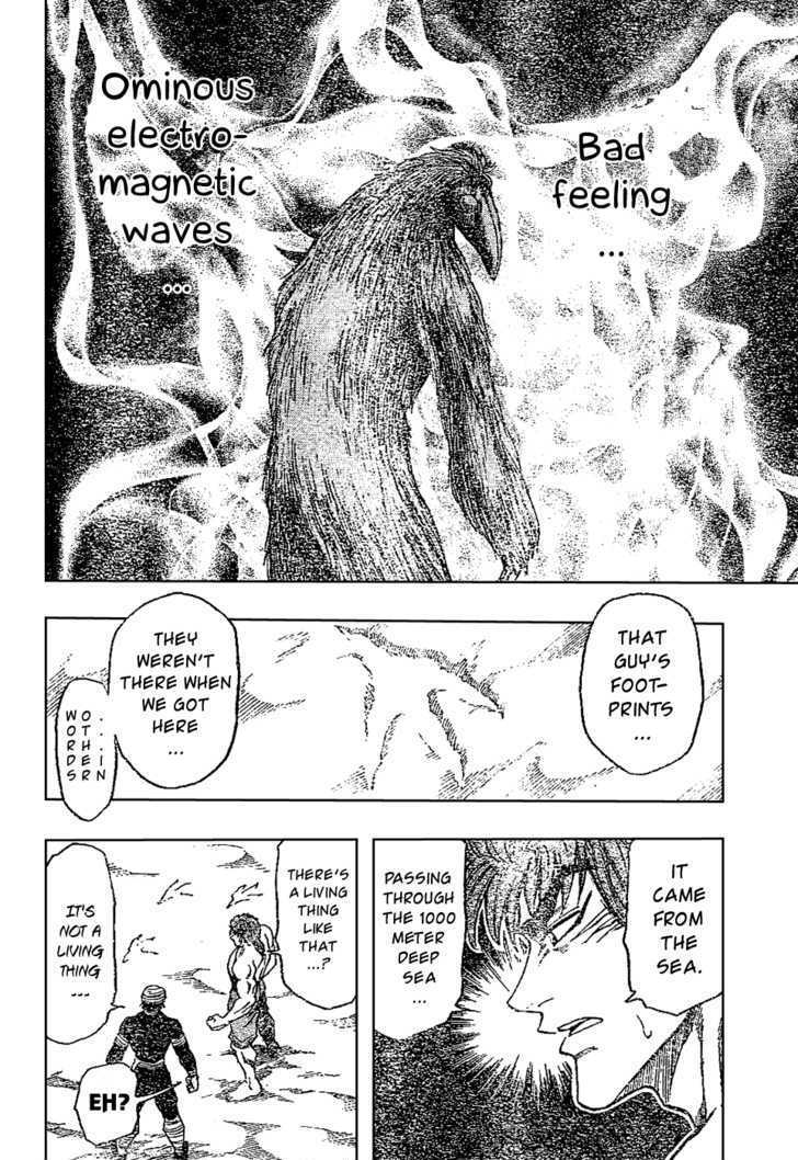 Read Toriko EN Manga Online
