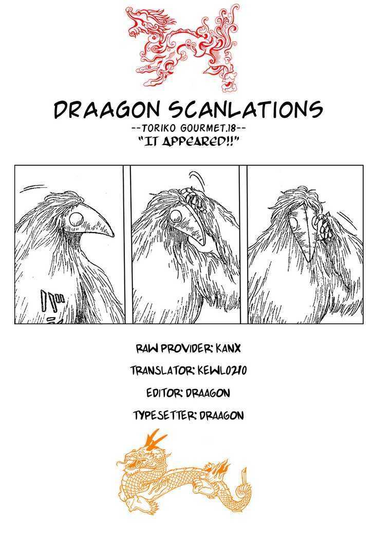 Read Toriko EN Manga Online