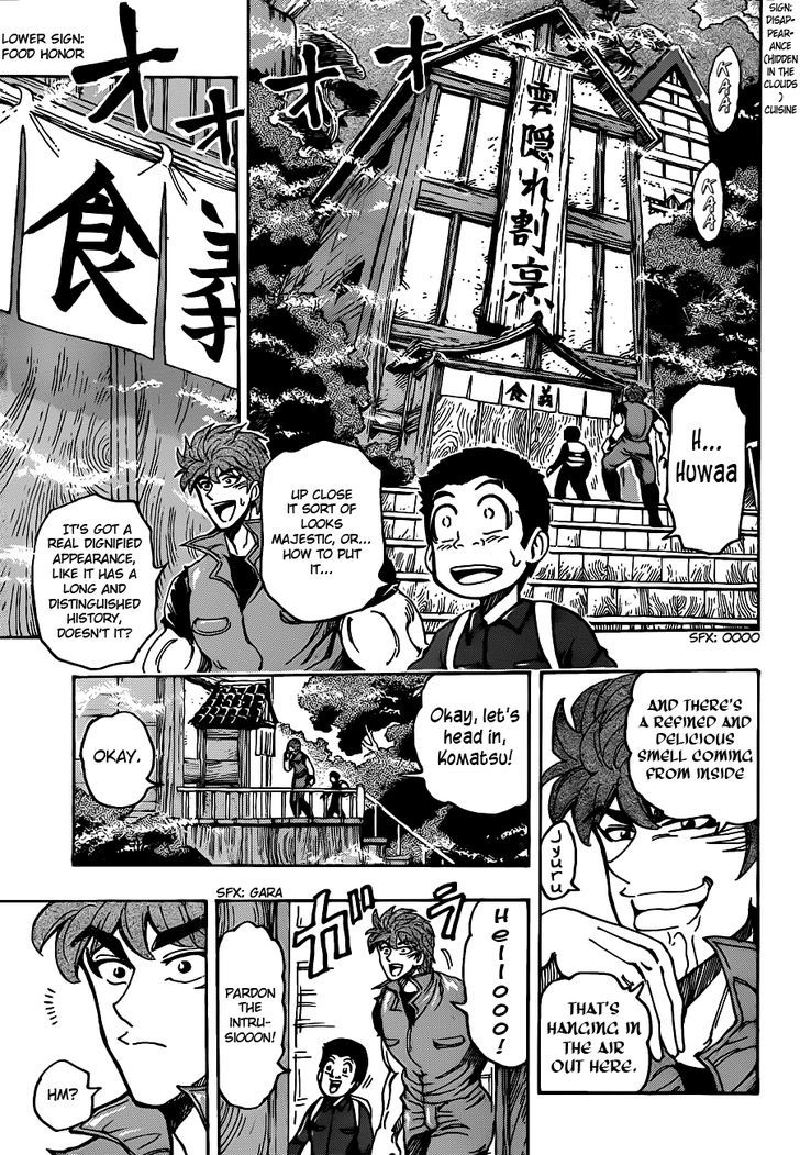 Read Toriko EN Manga Online
