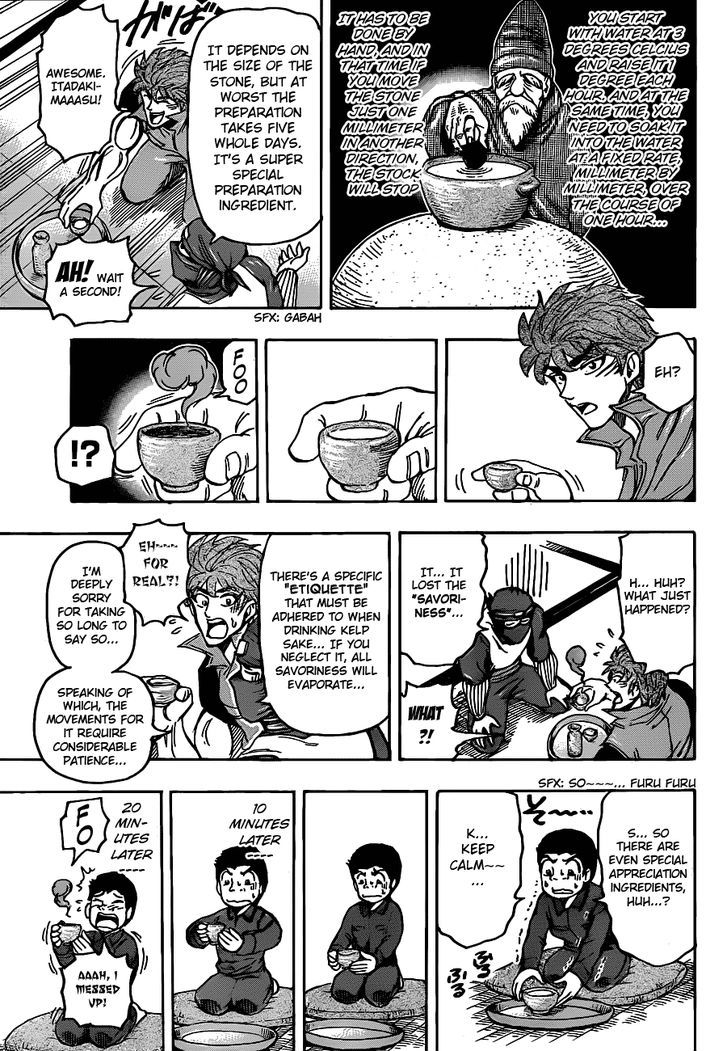 Read Toriko EN Manga Online