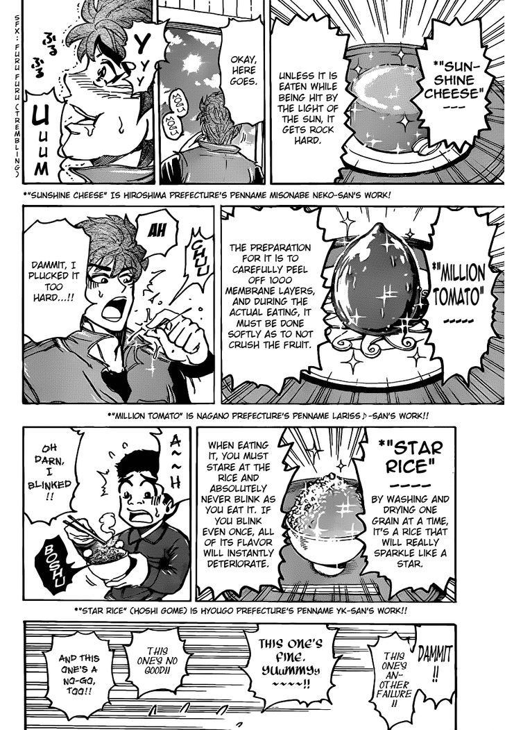 Read Toriko EN Manga Online