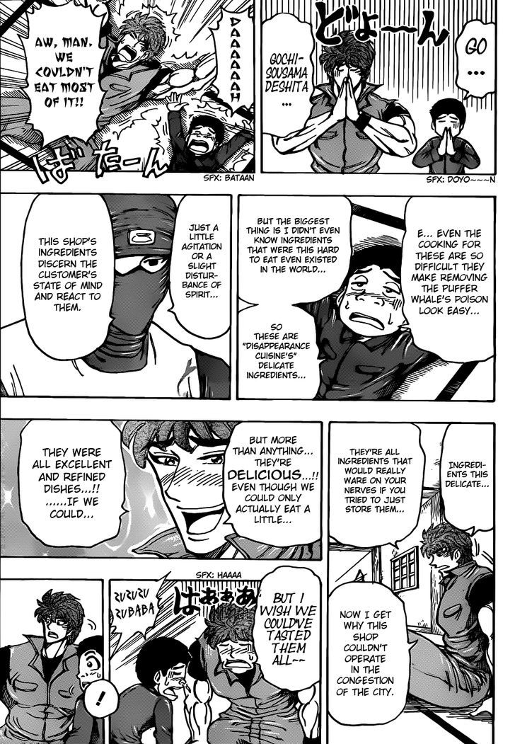 Read Toriko EN Manga Online