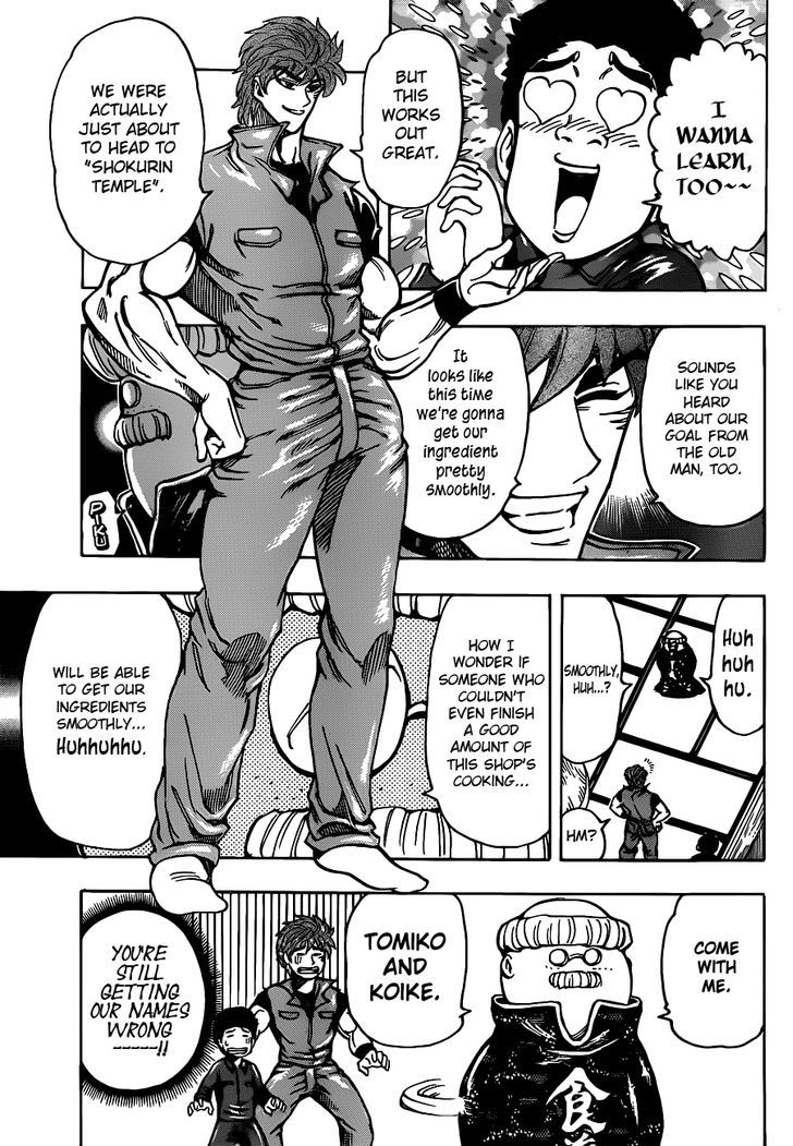 Read Toriko EN Manga Online