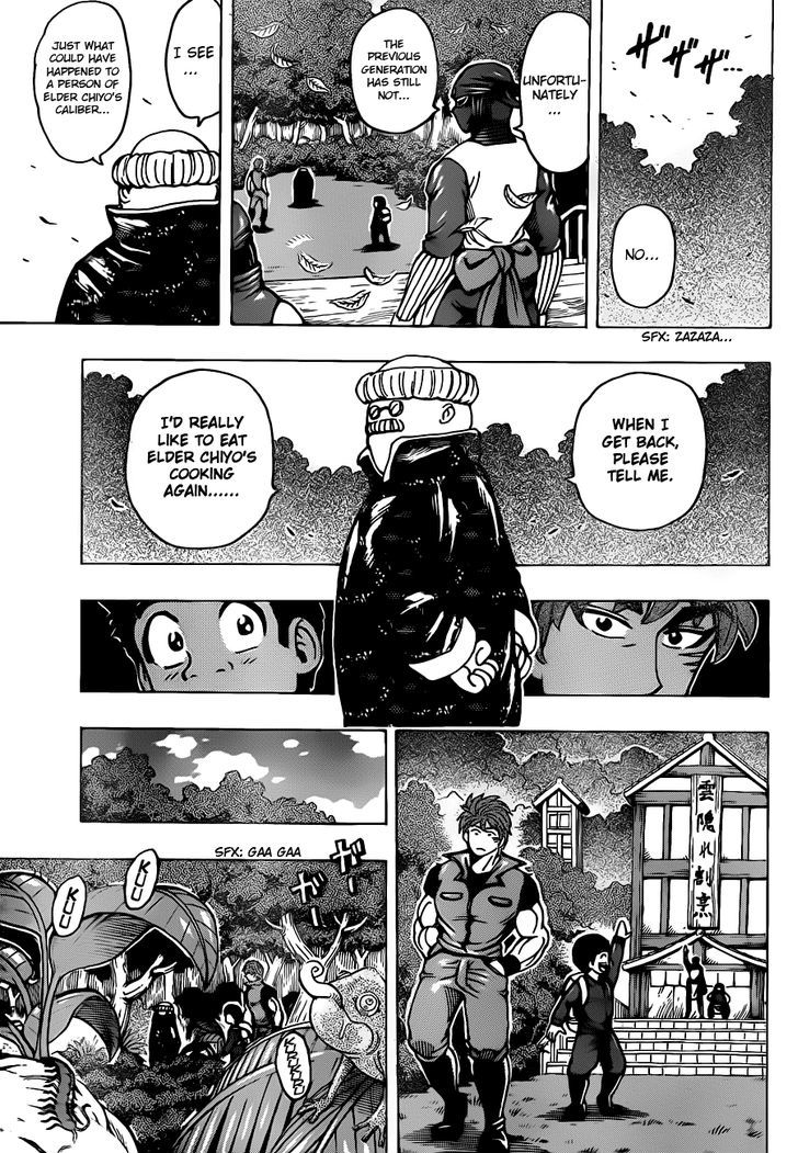 Read Toriko EN Manga Online