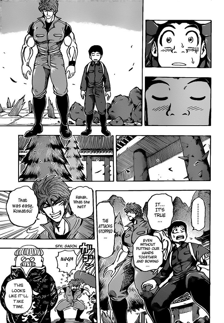 Read Toriko EN Manga Online