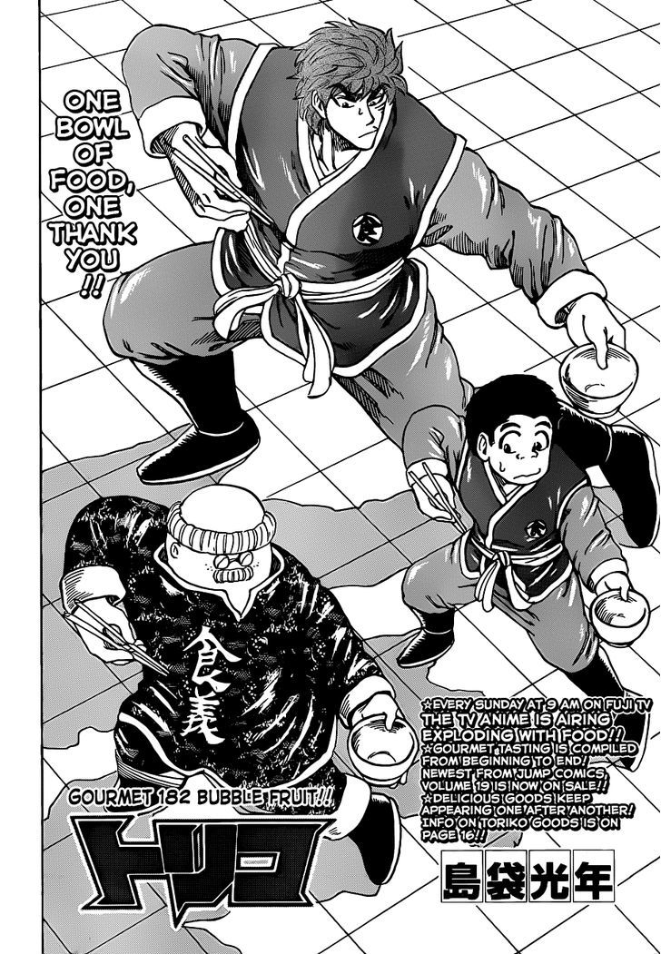 Read Toriko EN Manga Online