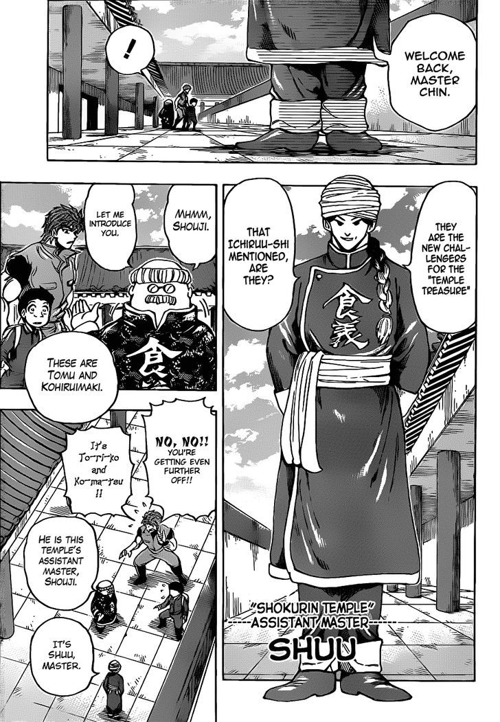 Read Toriko EN Manga Online