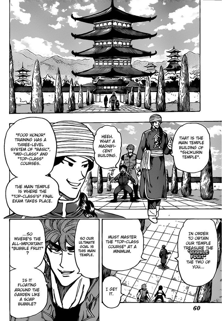 Read Toriko EN Manga Online