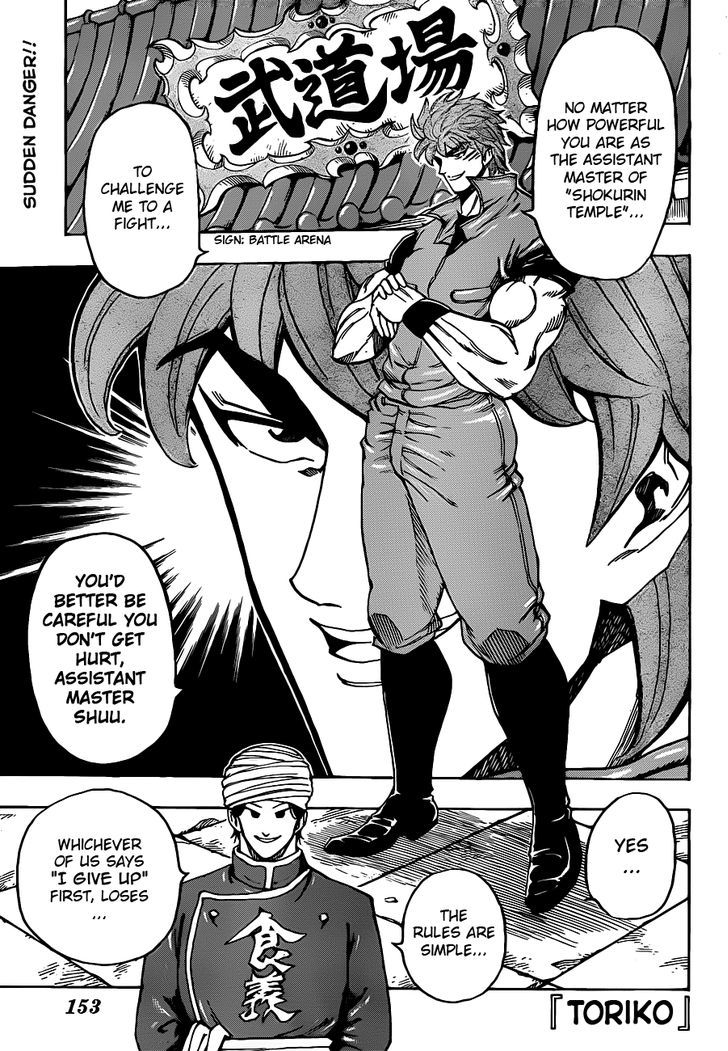 Read Toriko EN Manga Online