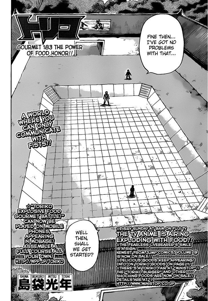 Read Toriko EN Manga Online