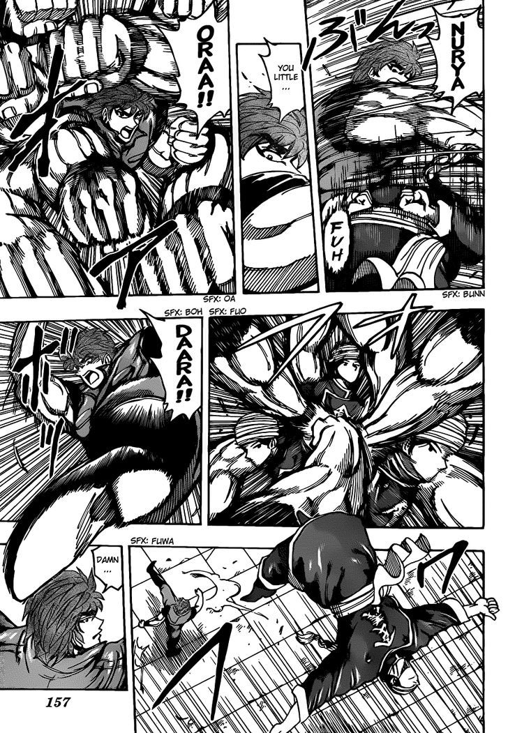 Read Toriko EN Manga Online