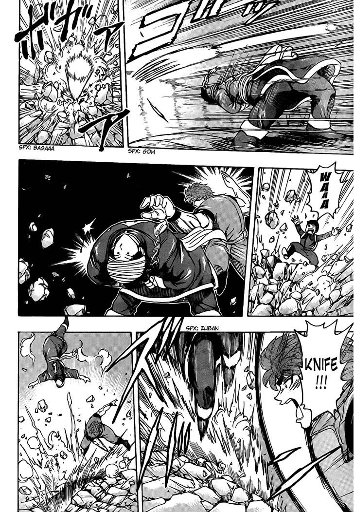 Read Toriko EN Manga Online