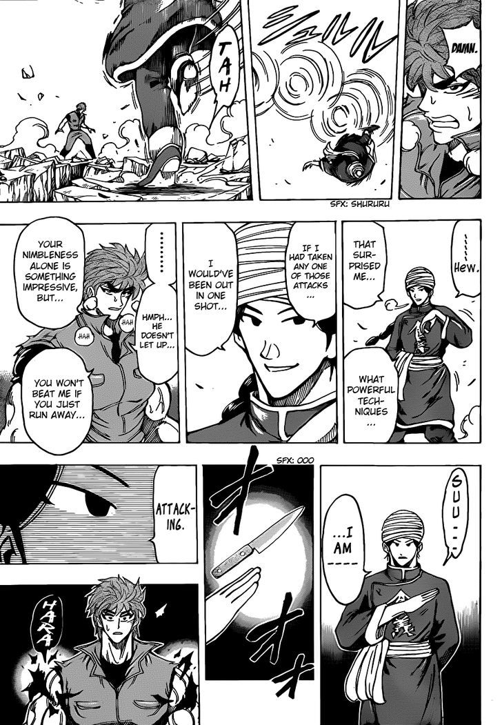 Read Toriko EN Manga Online