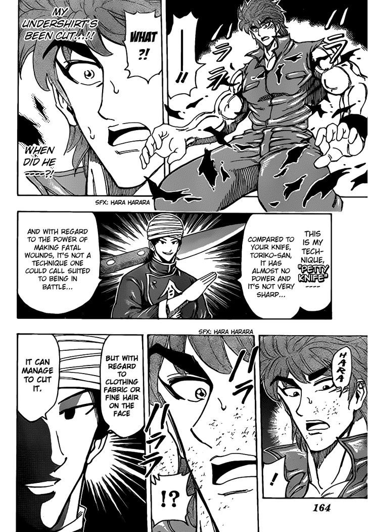 Read Toriko EN Manga Online